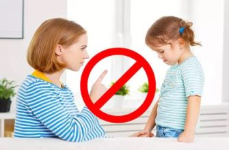 permanent bans to children