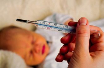 baby temperature