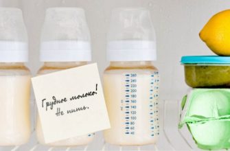 breast milk