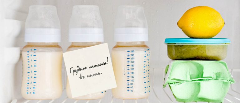 breast milk
