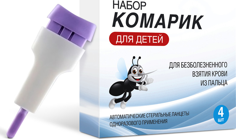disposable lancet for blood sampling in children