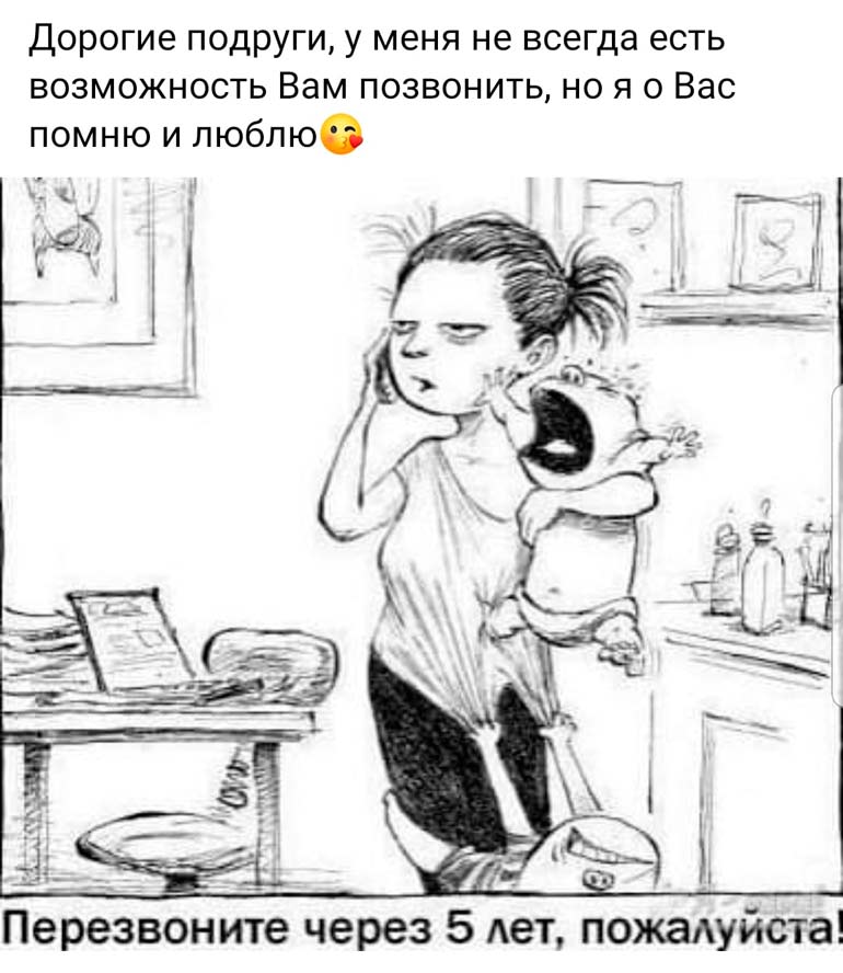 girlfriends and mothers with children_