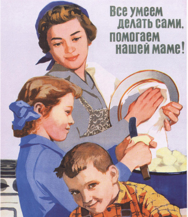 accustomed to work in the ussr