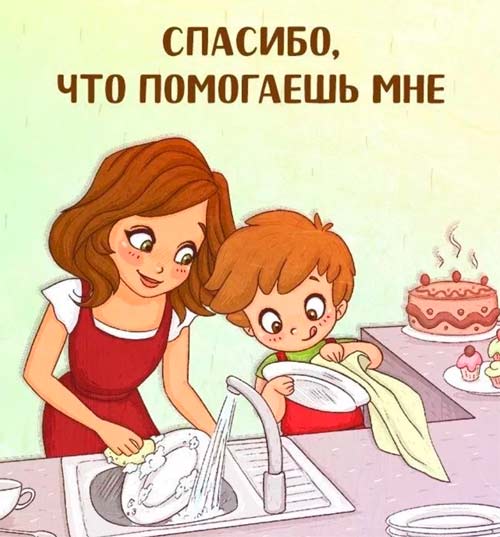 thank