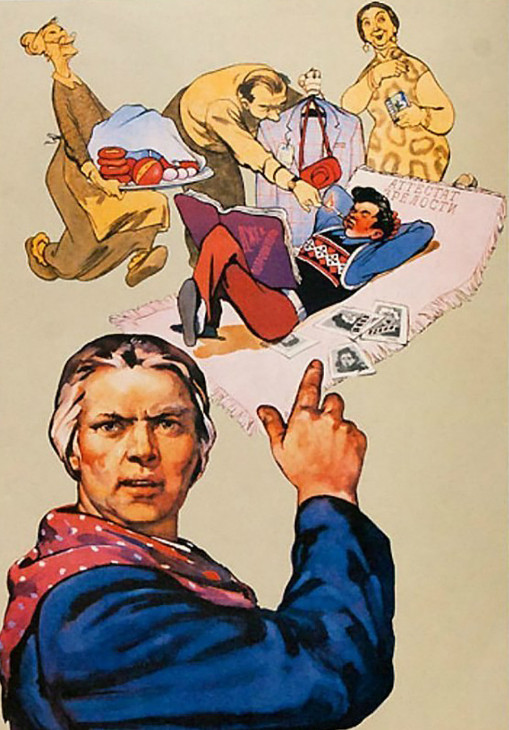 in the USSR did not spoil children