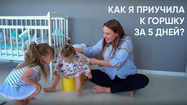 how-i-taught-the-baby-walk-on-the-pot-for-5-days